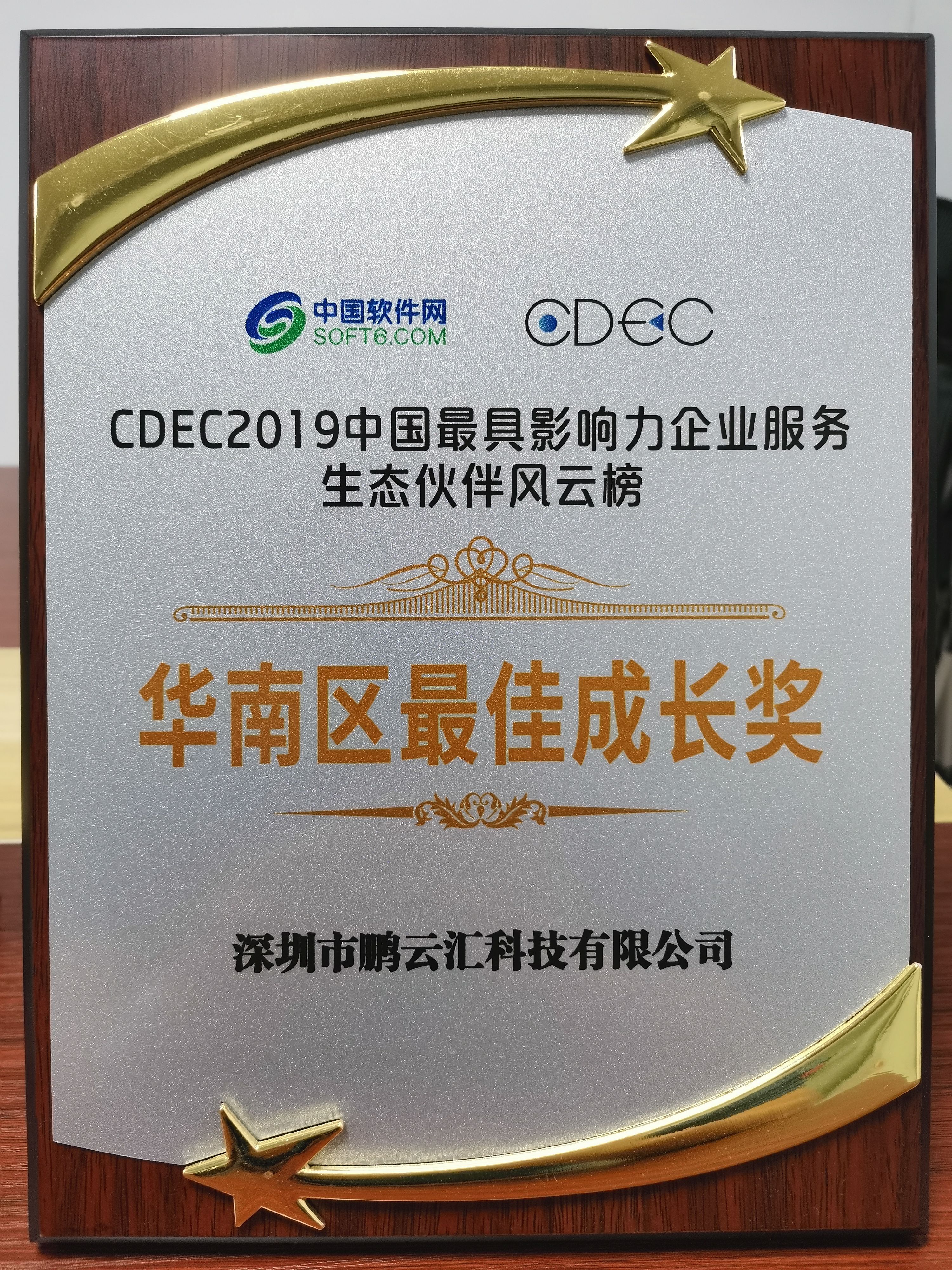 幻灯片图片